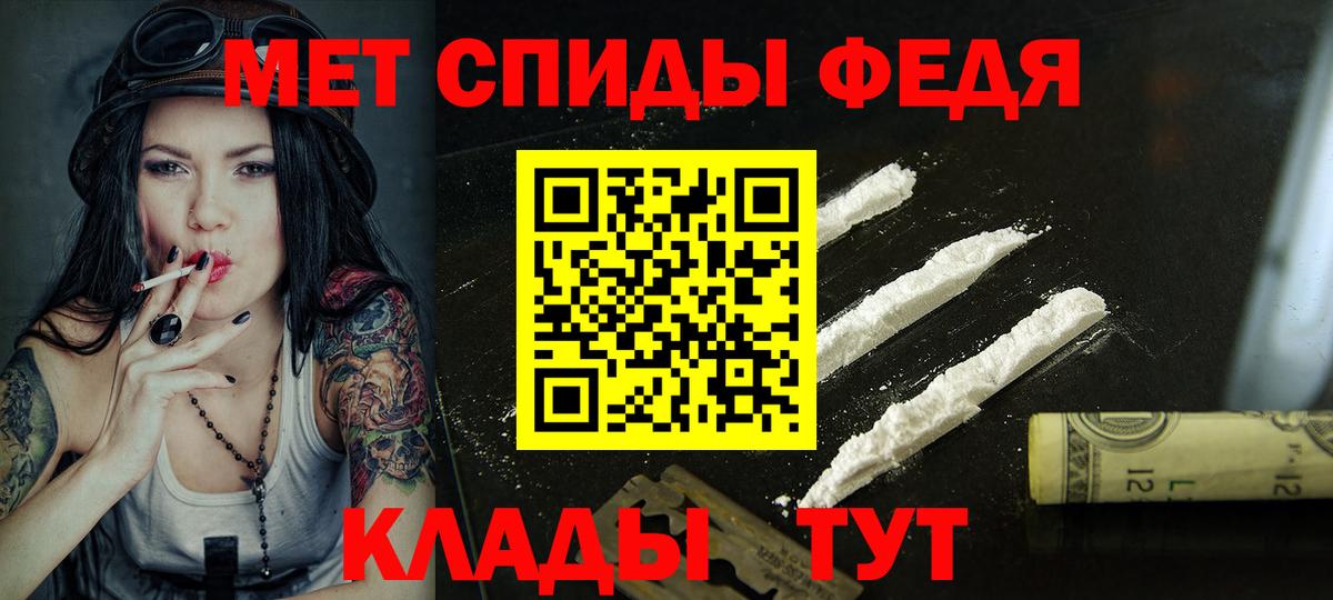 Амфетамин Розовый Смоленск