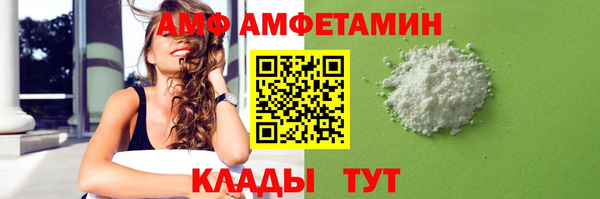 Amphetamine  Amphetamine 98%  Вход с VPN  Смоленск 