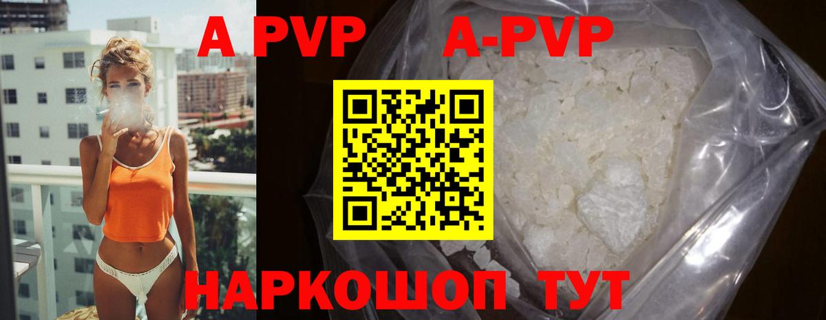 Альфа ПВП СК КРИС  A PVP СК КРИС  Смоленск  Вход с VPN 