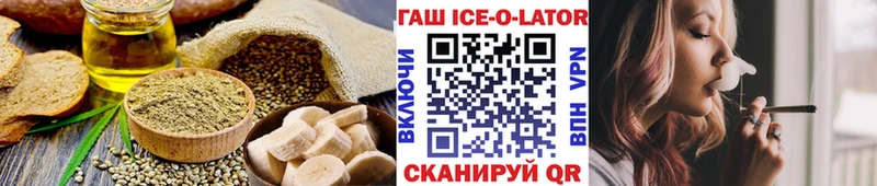 Печенье с ТГК конопля  Смоленск 