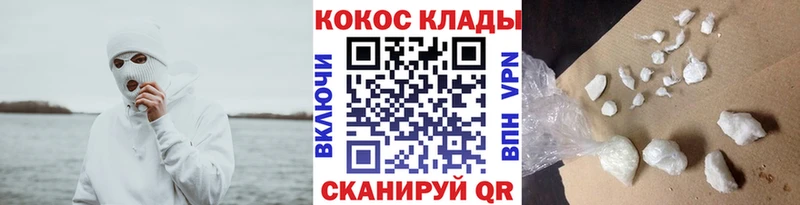КОКАИН VHQ  Смоленск 