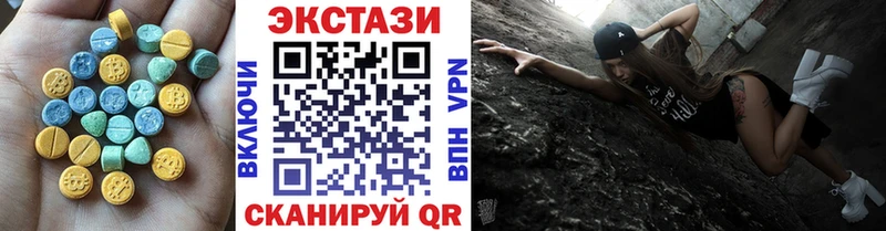 Экстази ешки  Смоленск 