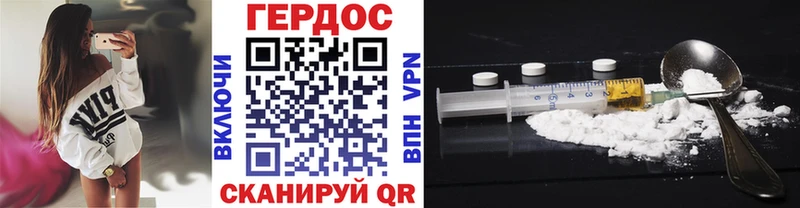 ГЕРОИН Афган  Смоленск 