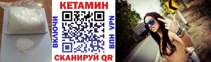 Кетамин ketamine  KRAKEN как войти  Смоленск 