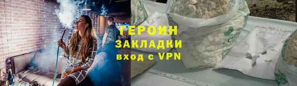 бутик Арсеньев