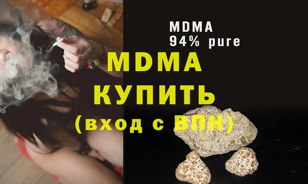 мдма Няндома