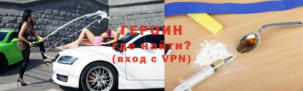 дживик Нязепетровск