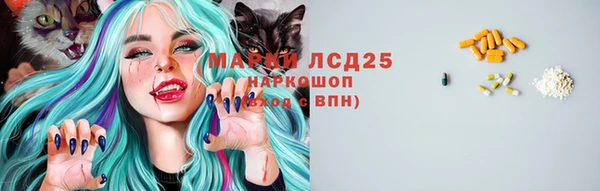 прущая мука Осинники