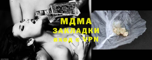 мдма Няндома