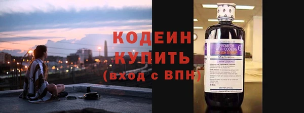 дживик Нязепетровск