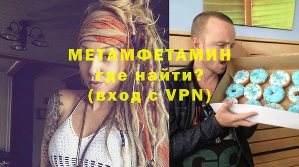 дживик Нязепетровск