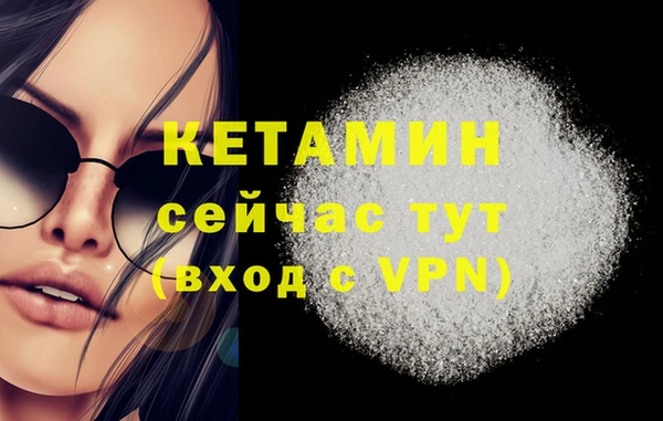 мдма Няндома