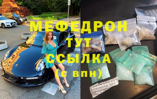 мдма Няндома