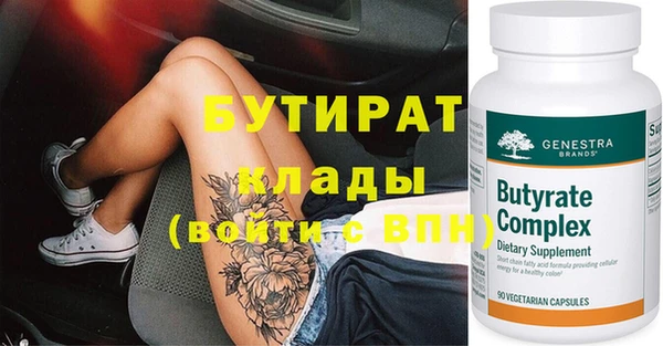 мдма Няндома