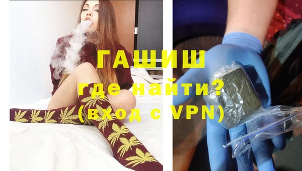 кокаин премиум Сафоново