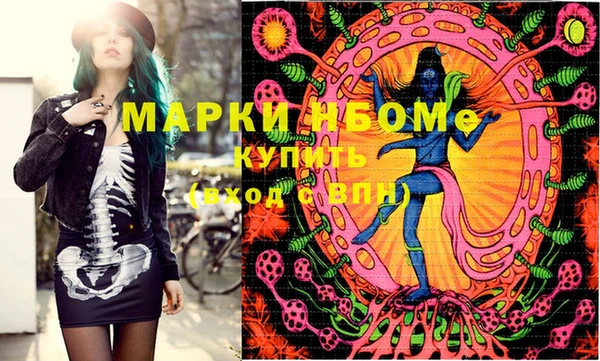 PSILOCYBIN Нягань