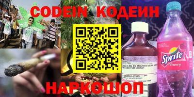 прущие грибы Донской