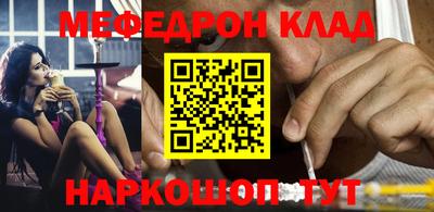 прущие грибы Донской
