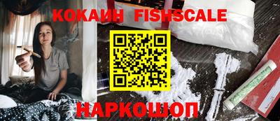 наркотики Дубна