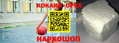 прущие грибы Донской