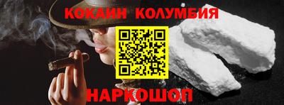 спиды Донецк