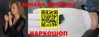 спиды Донецк