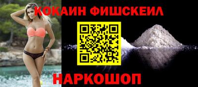 наркотики Дубна