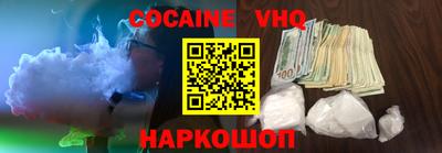 спиды Донецк