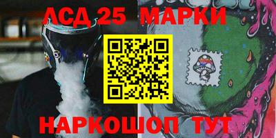 спиды Донецк