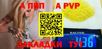 спиды Донецк