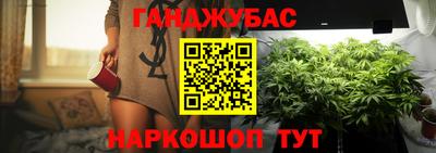спиды Донецк
