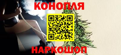 гашиш Будённовск
