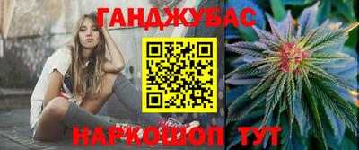 таблы Бузулук