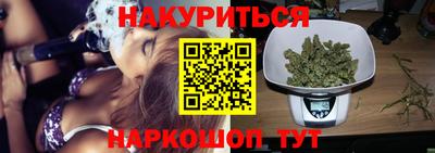 таблы Бузулук