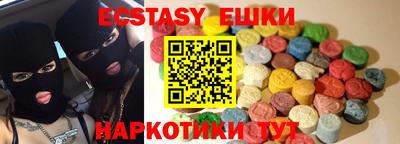 спиды Донецк
