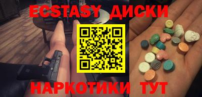 прущие грибы Донской