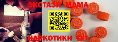 спиды Донецк