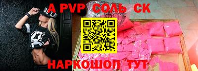 прущие грибы Донской