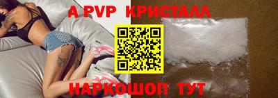 спиды Донецк