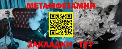 спиды Донецк