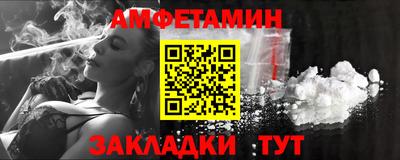 спиды Донецк