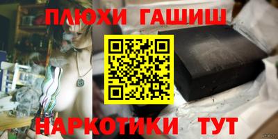 наркотики Дубна