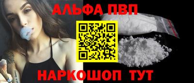 прущие грибы Донской