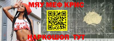 прущие грибы Донской