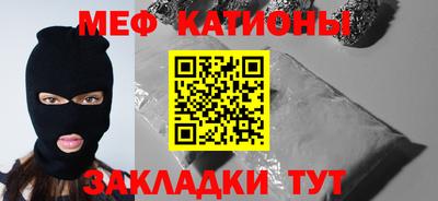 прущие грибы Донской