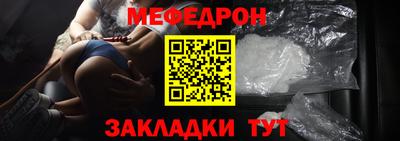 спиды Донецк