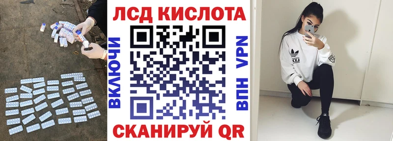 купить  цена  это какой сайт  LSD-25 экстази кислота  Смоленск 