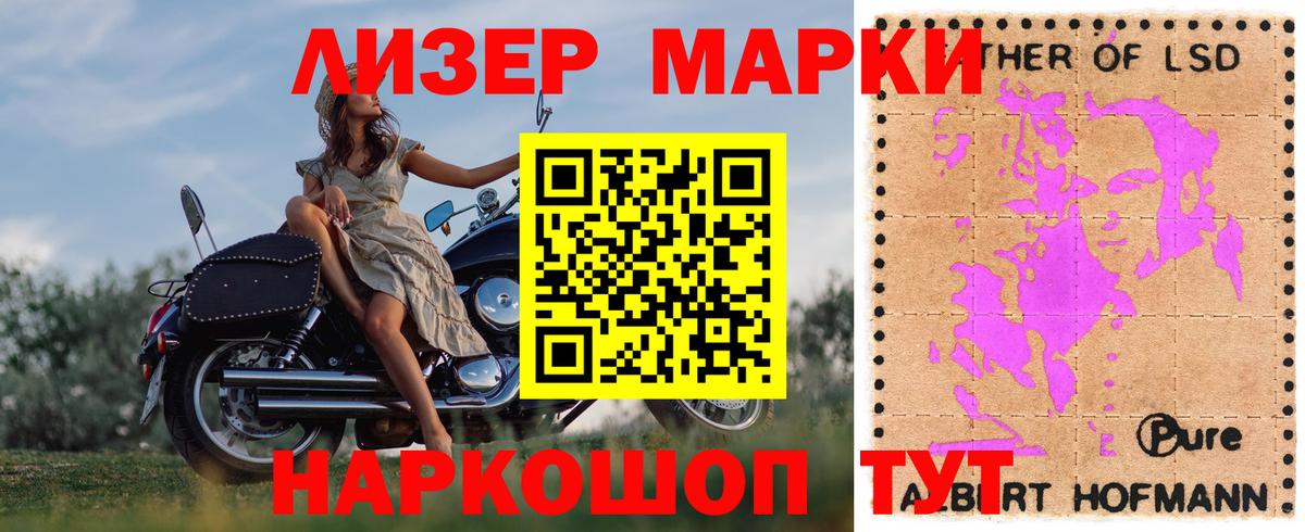 Лсд 25 экстази ecstasy Смоленск