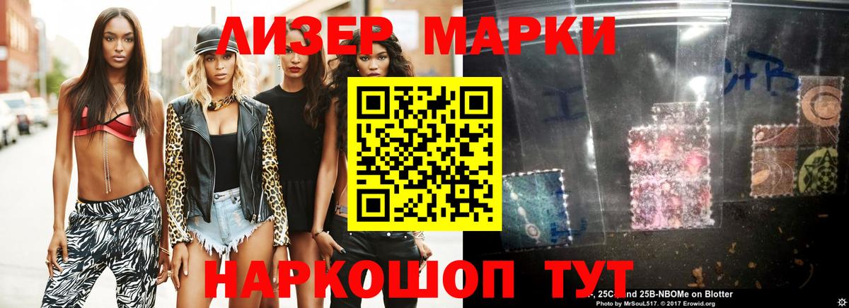 Лсд 25 экстази ecstasy  Лсд 25 экстази кислота  Смоленск  Вход с VPN 