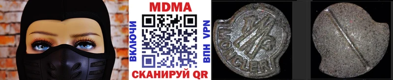 МДМА кристаллы  Смоленск 
